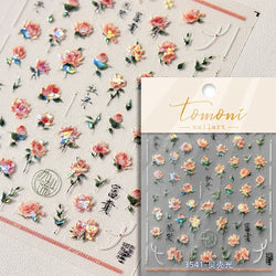 Red Plum Blossom Flower Chinese 3D Self Adhesive Nail Art Decoration Stickers Cheongsam Iris Lily Lotus Vase 5D Manicure Decals (ONLINE ORDER ONLY)