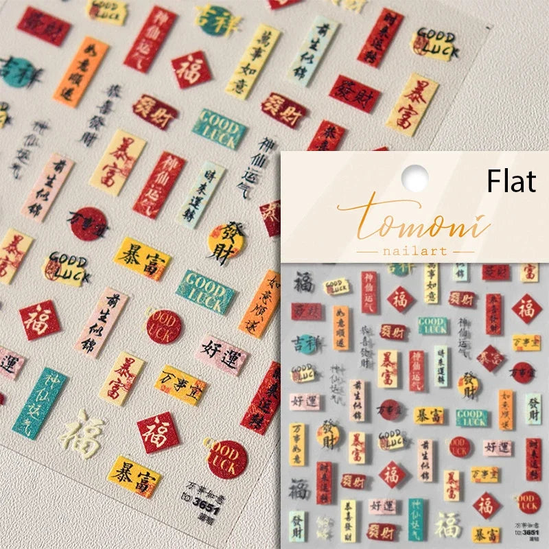 Hot Stamping Colourful Sunflower Starry Night Impressionism Embossment Adhesive Nail Art Sticker Shiny Rhinestone Manicure Decal (Online Order Only)