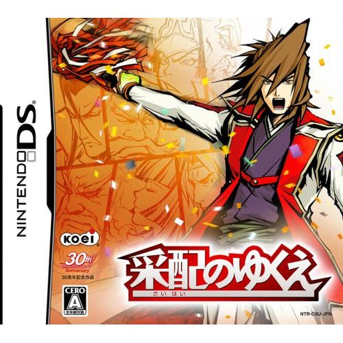 Saihai No Yukue - JP Nintendo DS (Online Order Only)