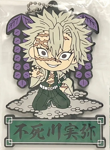 Demon Slayer Sanemi Shinazugawa Rubber Strap Keychain