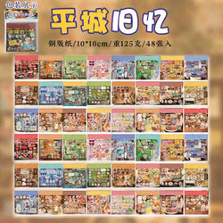 48 sheets Japanese Retro Y2K Decorative Stickers Phone Case Laptop Kpop Photocard Scrapbooking Sticker Book Kids Gift Stationery (ONLINE ORDER ONLY)