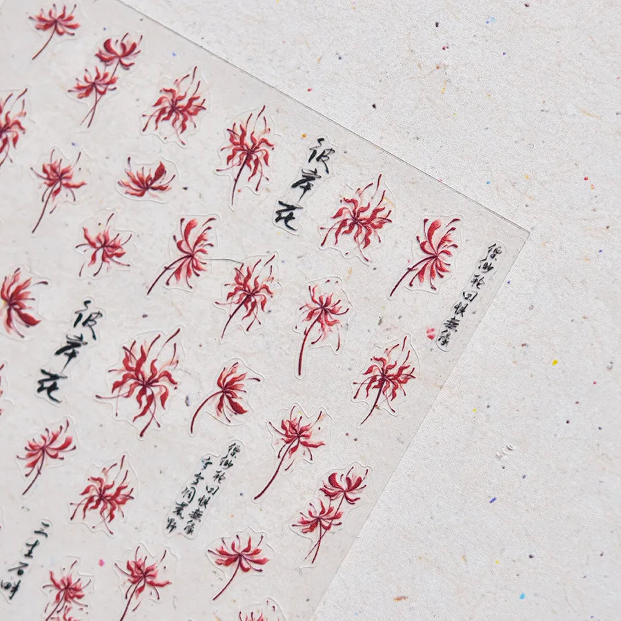 Pretty Red Equinox Flowers Tragedy Love Nine-tailed Fox Mask Manjusaka Chinese Style Soft Relief Nail Art Sticker Manicure Decal (ONLINE ORDER ONLY)