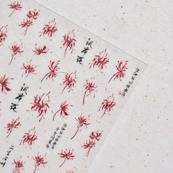 Pretty Red Equinox Flowers Tragedy Love Nine-tailed Fox Mask Manjusaka Chinese Style Soft Relief Nail Art Sticker Manicure Decal (ONLINE ORDER ONLY)