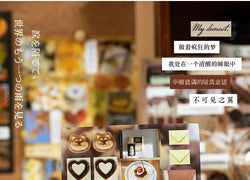 20 Pages Japanese Retro Ins Decorative Stickers Book Scrapbooking Phone Case DIY Journal Collage Material Sticker Gift (ONLINE ORDER ONLY)