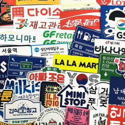 31pcs Japanese korea stop sign logo Stickers Pack For On The Laptop Fridge Phone Skateboard Travel Suitcase Sticker (ONLINE ORDER ONLY)