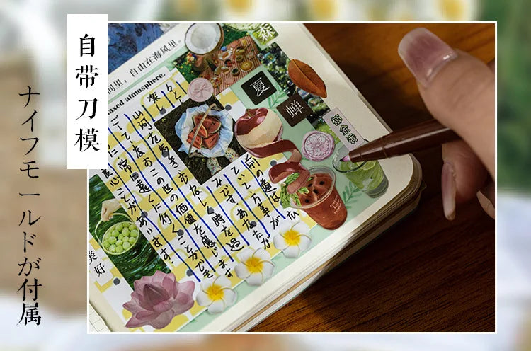 20 Pages Japanese Retro Ins Decorative Stickers Book Scrapbooking Phone Case DIY Journal Collage Material Sticker Gift (ONLINE ORDER ONLY)