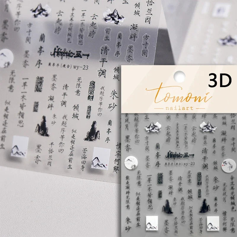 Red Plum Blossom Flower Chinese 3D Self Adhesive Nail Art Decoration Stickers Cheongsam Iris Lily Lotus Vase 5D Manicure Decals (ONLINE ORDER ONLY)