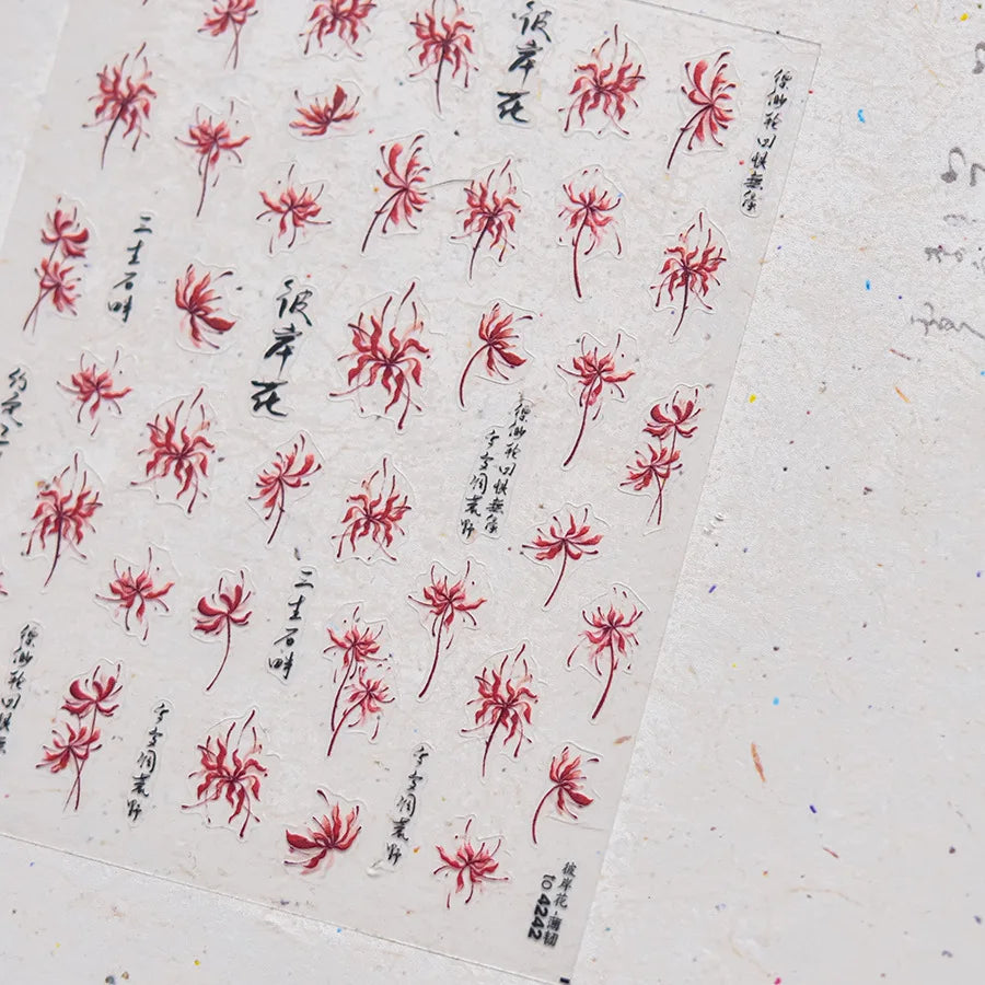 Pretty Red Equinox Flowers Tragedy Love Nine-tailed Fox Mask Manjusaka Chinese Style Soft Relief Nail Art Sticker Manicure Decal (ONLINE ORDER ONLY)