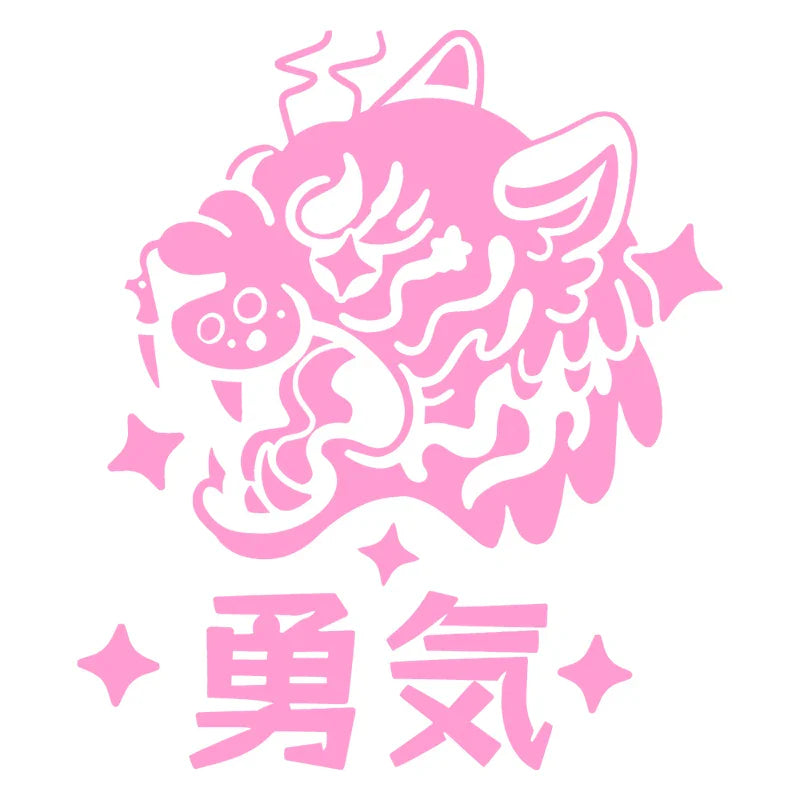 Tiger Courage Car Sticker for Window Notebook Sticker Outdoor Competition Style External Accessories Waterproof PVC Vinyl Decals (ONLINE ORDER ONLY)