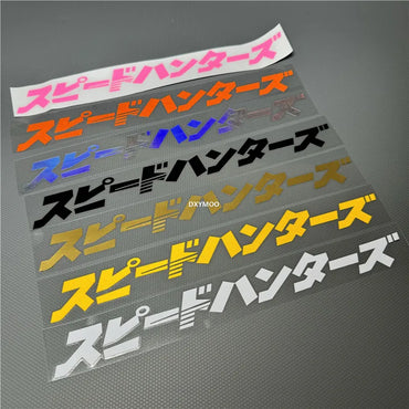 Car Stickers for Japanese Style SH Speedhunters Decal Auto Body Rear Front Windshield Window Vinyl Text Decoration Applique (ONLINE ORDER ONLY)
