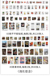 200Pcs/set Korean Style Fresh Sticker Note Paper Material Pack For Handbook Diary Collage DIY Scrapbooking Decoration Stationery (Online Order Only)