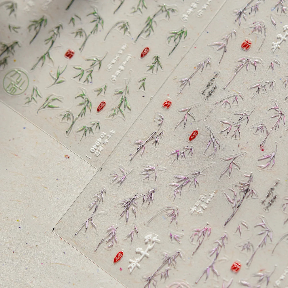 Antique Vigorous Pink Green Bamboo Leaf Robust Plant 5D Soft Relief Adhesive Nail Art Stickers Bouncing Leaves Manicure Decals (ONLINE ORDER ONLY)
