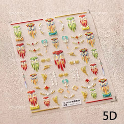 Embroidery Yunjin Brocade Tassels Bowknot Butterfly Flower Rose Camellia Adhesive Nail Art Stickers Rhinestone Manicure Decals (Online Order Only)