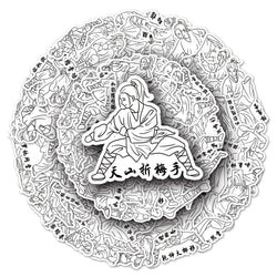 50Pcs Kung Fu Cartoon Waterproof Vinyl Stickers for Skateboard Snowboard (Online Order Only)