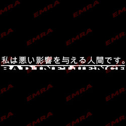 Japanese Anime for Car Sticker Decoration Windshield Banner Decal JDM Sticker External Accessories Waterproof Vinyl Decals (ONLINE ORDER ONLY)