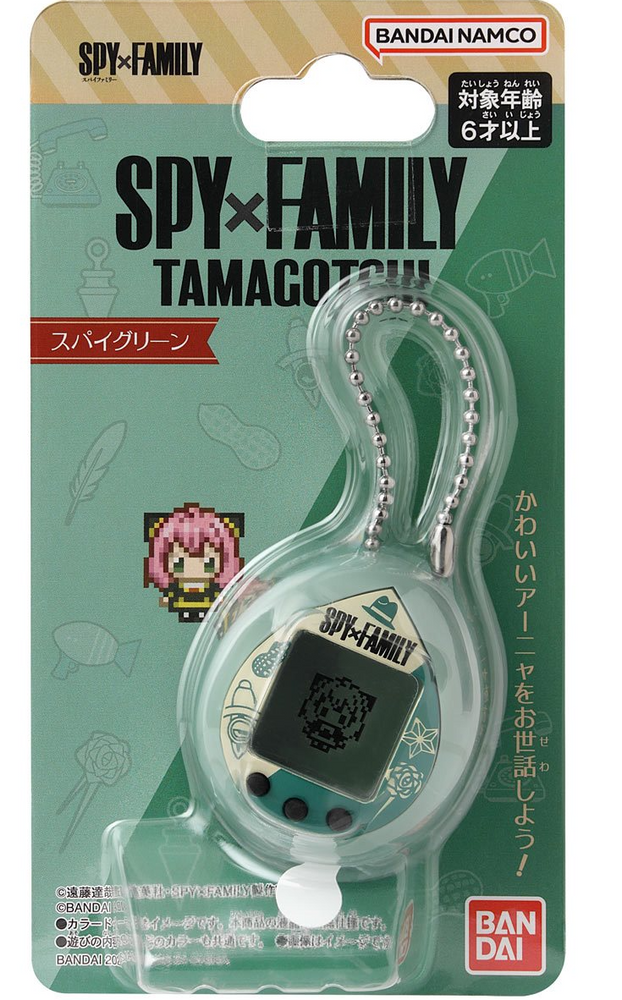 Spy x Family Tamagotchi Spy Green Digital Pet (ONLINE ORDER ONLY)
