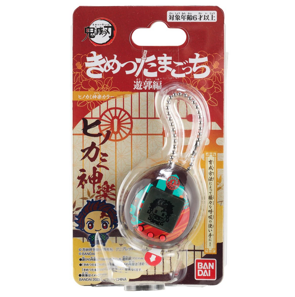 Demon Slayer Dance of the Fire God Tamagotchi Nano Digital Pet (ONLINE ORDER ONLY)