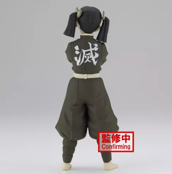 Demon Slayer: Kimetsu No Yaiba Vol.24 Aoi Kanzaki (ONLINE ORDER ONLY)