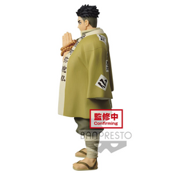 Demon Slayer: Kimetsu no Yaiba Gyomei Himejima Vol. 17 Statue (ONLINE ORDER ONLY)