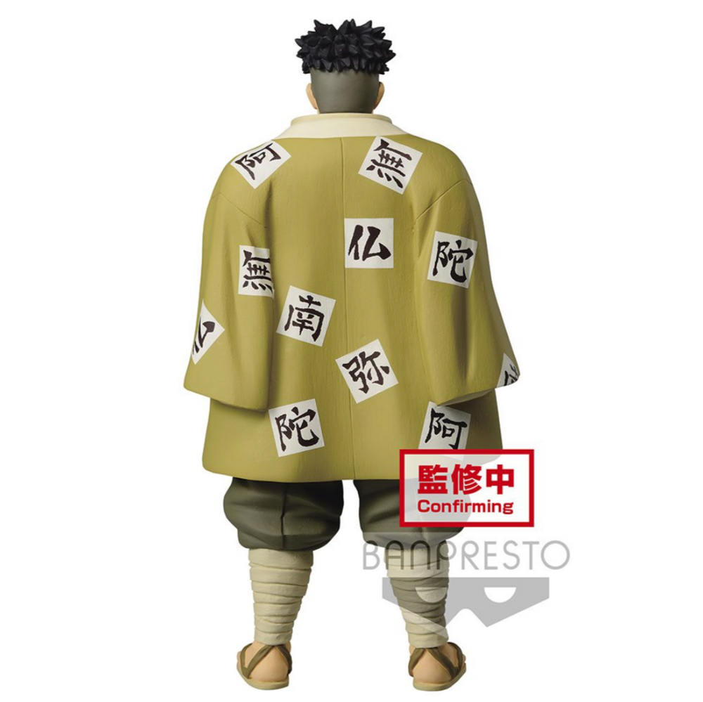 Demon Slayer: Kimetsu no Yaiba Gyomei Himejima Vol. 17 Statue (ONLINE ORDER ONLY)