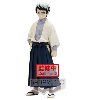 Demon Slayer: Kimetsu no Yaiba - Yushiro Figure Vol 21 (ONLINE ORDER ONLY)