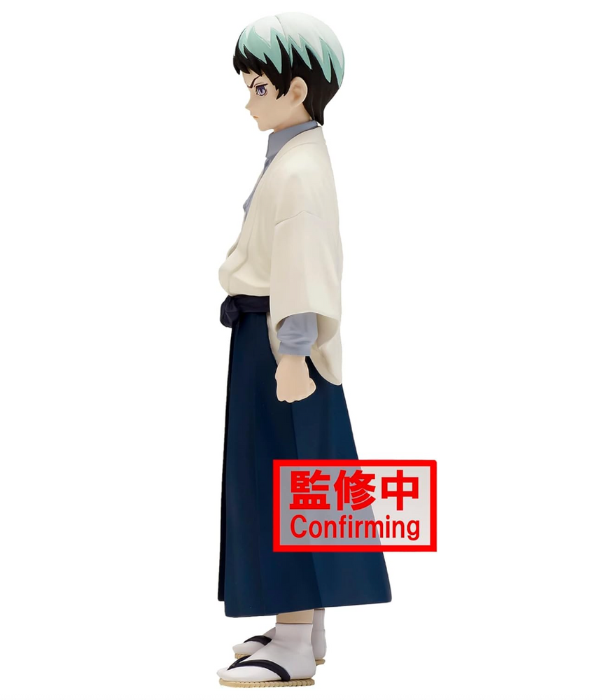 Demon Slayer: Kimetsu no Yaiba - Yushiro Figure Vol 21 (ONLINE ORDER ONLY)