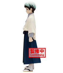 Demon Slayer: Kimetsu no Yaiba - Yushiro Figure Vol 21 (ONLINE ORDER ONLY)