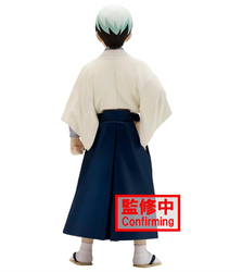 Demon Slayer: Kimetsu no Yaiba - Yushiro Figure Vol 21 (ONLINE ORDER ONLY)