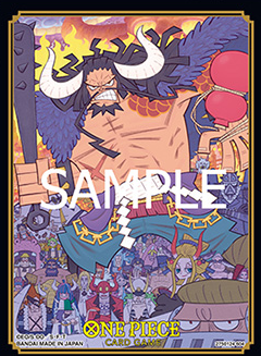 One Piece Card Game Official Sleeves Limited Edition 1 Kaido