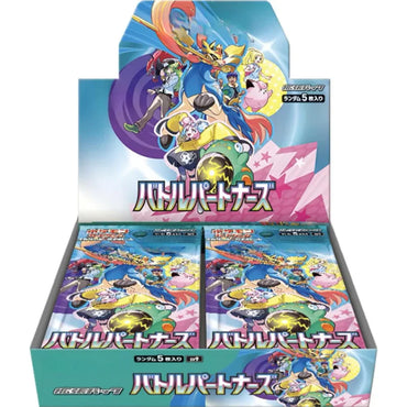 Pokemon Japanese Battle Partners sv9 Booster Box (ONLINE ORDER ONLY)
