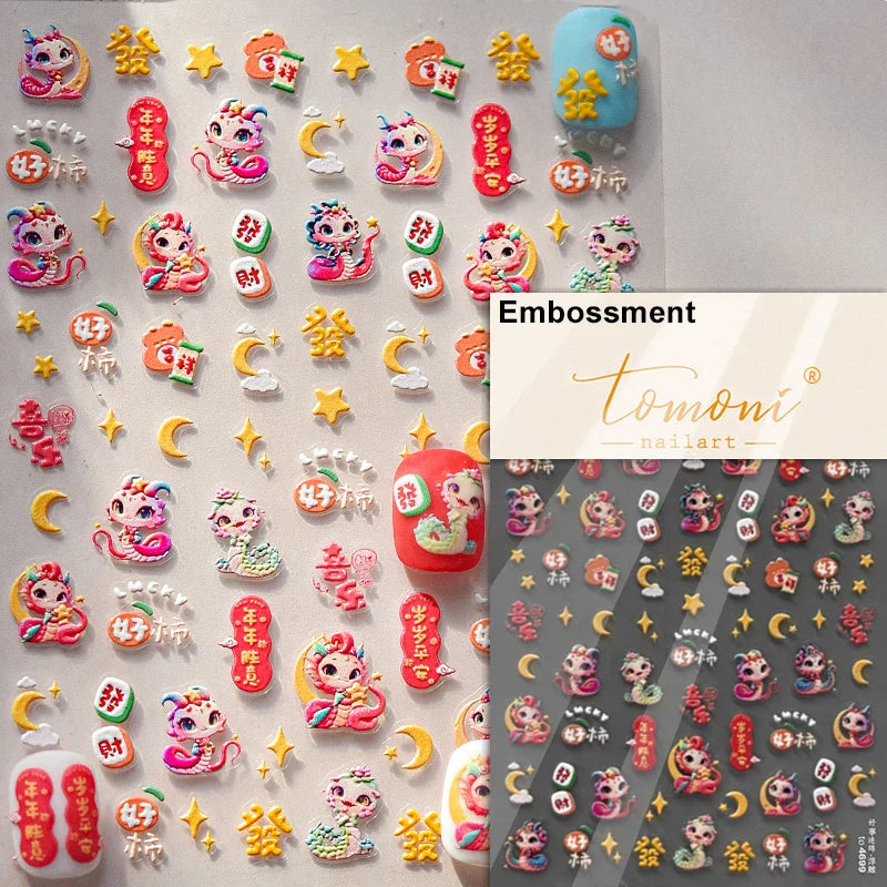 Auspicious Peach Blossom Snake Fan Flower The Spring Festival Tiger Head Adhesive Nail Art Stickers Red Lantern Manicure Decals (Online Order Only)