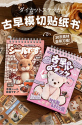 30sheets/book Y2K Retro Cute Bear Food Cut Film Sticker for Laptop Phone Camera Journal Scrapbook Kawaii Decoration Sticker Gift (ONLINE ORDER ONLY)