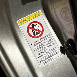 Car Styling Stickers Japanese Style Airbag Safe First Decal Auto Motorbike Helmet Applique Vinyl Tape Window Tape (ONLINE ORDER ONLY)