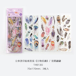 3 Sheets Bronzing animal theme flat Stickers Decorative Stick Labels for Journal notebook Scrapbooking Junk Journal Supplies (ONLINE ORDER ONLY)