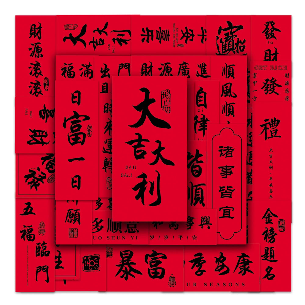 54Pcs Red Cartoon Waterproof Vinyl Stickers for Skateboard Snowboard (Online Order Only)