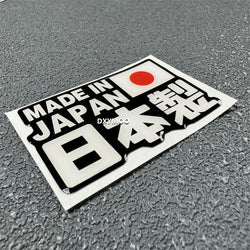 3D Crystal Soft Glue Car Styling MADE IN JAPAN Sticker Bike Auto Helmet Phone Cup Laptop Decoration Decals 1 PCS (ONLINE ORDER ONLY)