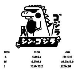 CARTOON Japanese Dinosaur CUTE GOZILA Stickers,for cartoon lover,High quality sticker for cars trucks motorcycles &laptops! (ONLINE ORDER ONLY)