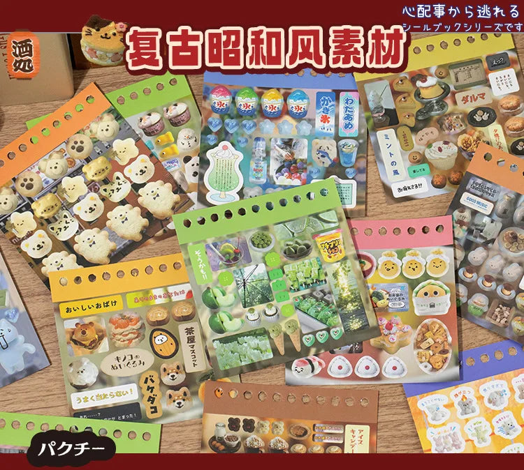 48 sheets Japanese Retro Y2K Decorative Stickers Phone Case Laptop Kpop Photocard Scrapbooking Sticker Book Kids Gift Stationery (ONLINE ORDER ONLY)