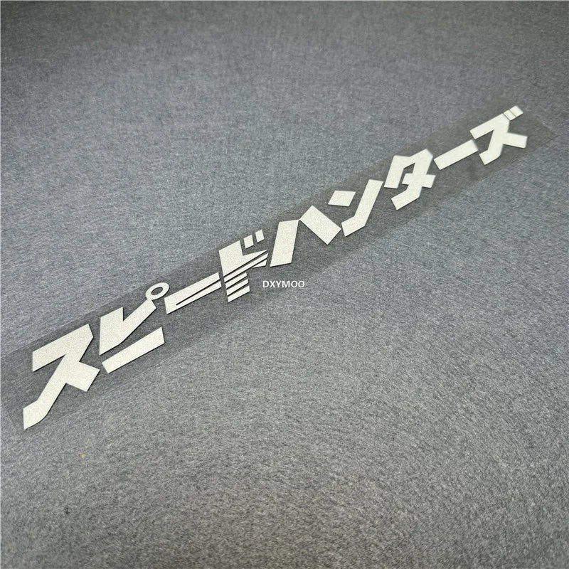 Car Stickers for Japanese Style SH Speedhunters Decal Auto Body Rear Front Windshield Window Vinyl Text Decoration Applique (ONLINE ORDER ONLY)
