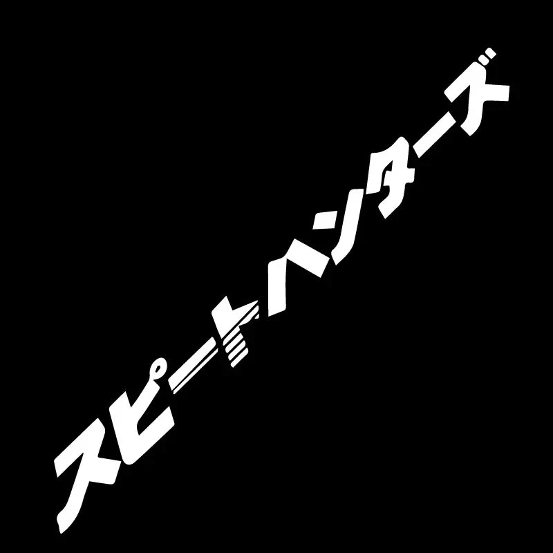 Japanese Style Car Front Window Sticker For JDM Street Racing Windshield Auto Stickers Decals Decor (ONLINE ORDER ONLY)