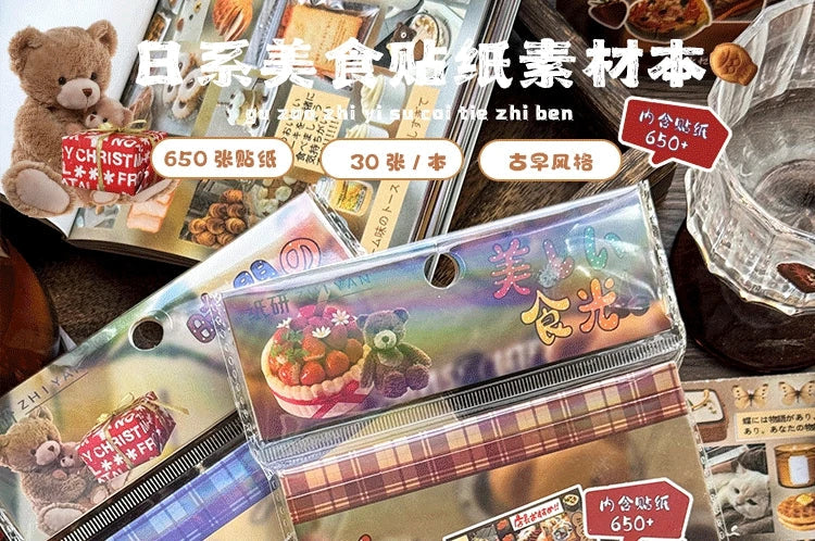 30 Pages Cute Y2K Japanese Food Cut Film Sticker Book Journal Handbook Scrapbooking Kawaii Decoration Sticker Gift (ONLINE ORDER ONLY)