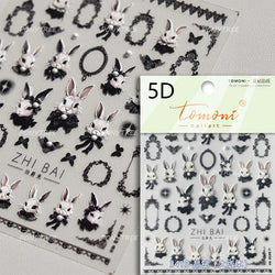 Gold Silver Line Irregular Shape Shiny Rhinestone 5D Bronzing Soft Relief Self Adhesive Nail Art Stickers Nail Decoration Decals (ONLINE ORDER ONLY)