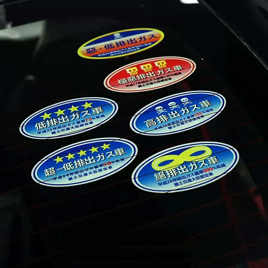 Car Styling Stickers Environmental Protection JDM Japanese Automotive Emission Standard Decal Auto Window Applique Window Tape (ONLINE ORDER ONLY)