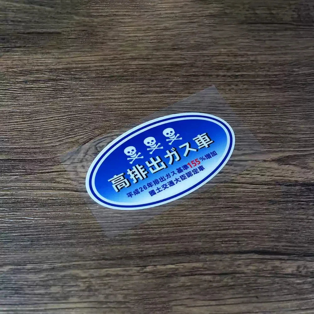 Car Styling Stickers Environmental Protection JDM Japanese Automotive Emission Standard Decal Auto Window Applique Window Tape (ONLINE ORDER ONLY)