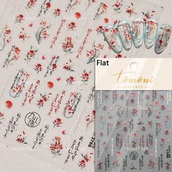 Romantic Pink Peach Blossom Tower Circular Fan Hollowed Window Tassel Pendant Antique Tree Chic Nail Art Stickers Manicure Decal (ONLINE ORDER ONLY)