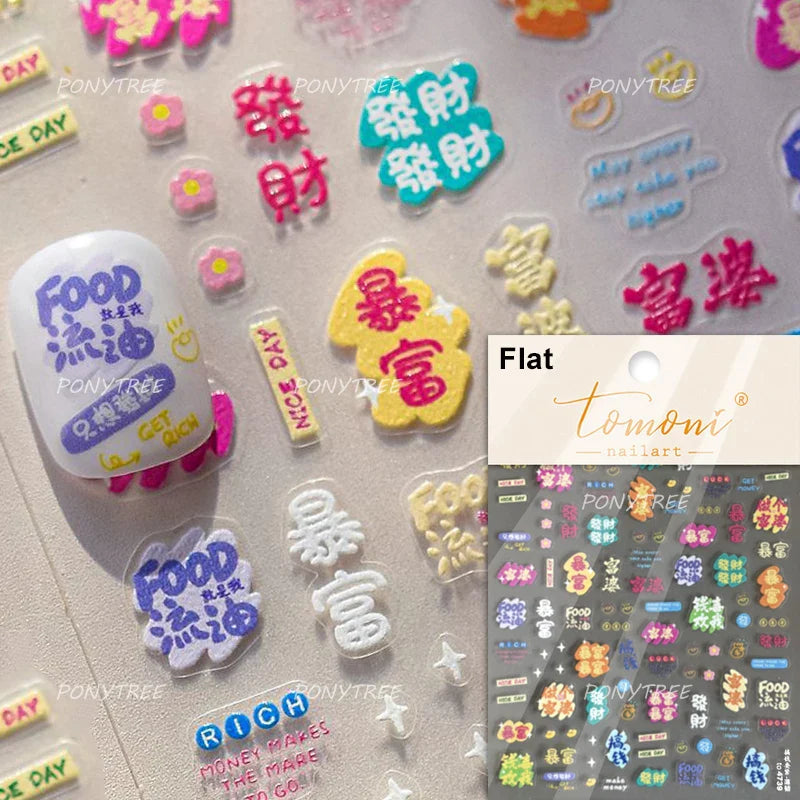 rich letter Chinese characters gourd money lantern firecracker God of wealth Yuanbao Adhesive Nail Art Stickers Manicure Decals (ONLINE ORDER ONLY)