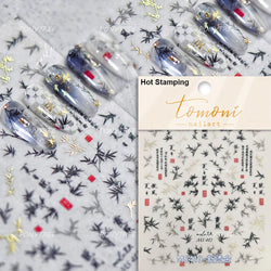 Antique Vigorous Pink Green Bamboo Leaf Robust Plant 5D Soft Relief Adhesive Nail Art Stickers Bouncing Leaves Manicure Decals (ONLINE ORDER ONLY)