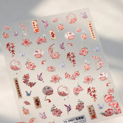 Peony Paeonia Lactiflora Rich Glory Flower Butterfly Ancient Fan Tassels Caved Window Adhesive Nail Art Sticker Manicure Decals (ONLINE ORDER ONLY)