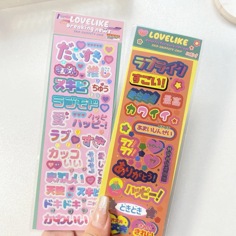 Korean ins English Japanese Material Stickers Scrapbooking DIY Album Decoration Sticker Personalized School Kawaii Stationery (ONLINE ORDER ONLY)