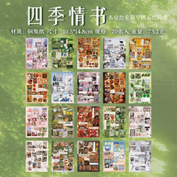 20 Pages Japanese Retro Ins Decorative Stickers Book Scrapbooking Phone Case DIY Journal Collage Material Sticker Gift (ONLINE ORDER ONLY)